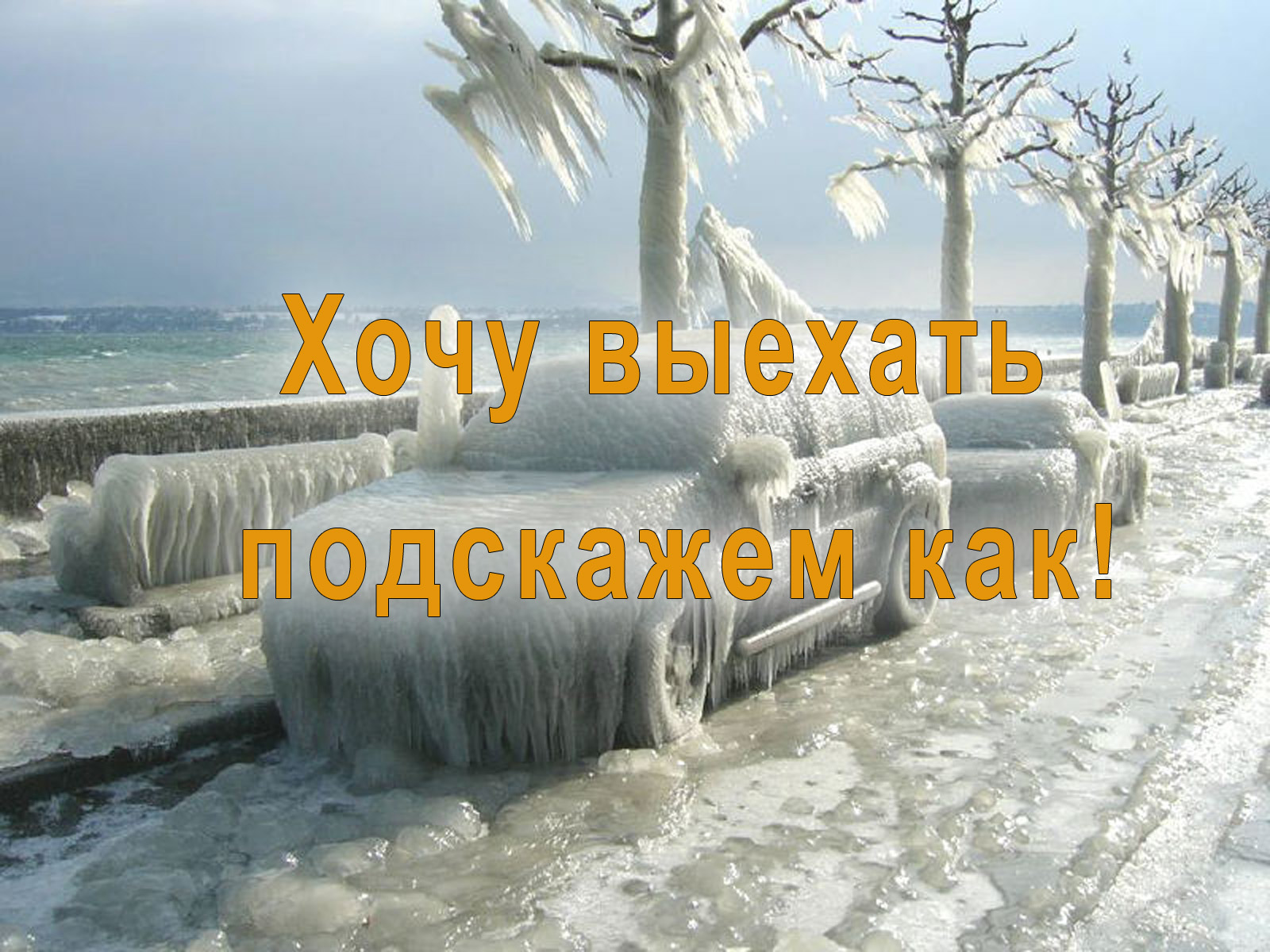 шиповка шин